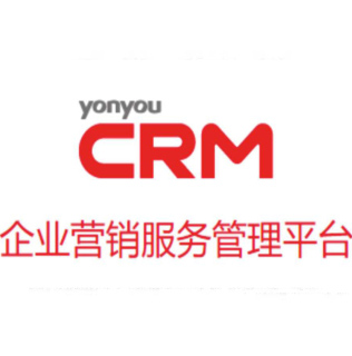 用友CRM